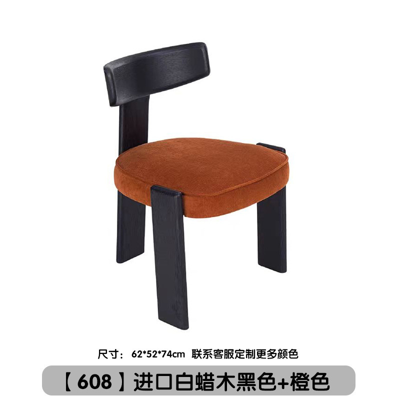 8 imported white ash wood-black-orange