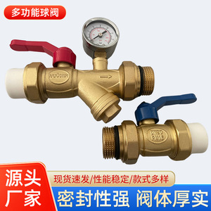 Robinet à bille multifonctionnel tout en cuivre pour débit élevé, filtre, évacuation des eaux usées, chauffage par le sol, collecteur de tuyauterie, vanne principale - Product Image 3