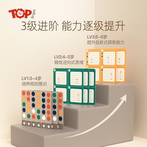 Candy Crush <span class=keywords><strong>Match</strong></span> <span class=keywords><strong>3</strong></span> Ball Game Gioco educativo in legno per bambini Gioco da tavolo interattivo genitore-figlio - Product Image 5