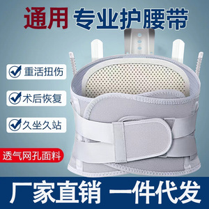 Cinturón de soporte lumbar con placa de acero, diseño curvo, transpirable, ajustable para adultos, soporte para escalada de montaña, función de mantener el calor - Product Image 5