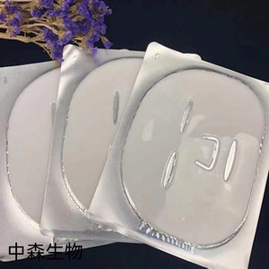 Mascarilla facial de ácido hialurónico Nakamori, hidratante, antienvejecimiento, cuidado de la piel para el rostro - Product Image 2