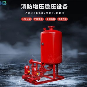 Unidad Automática de Recarga de <span class=keywords><strong>Agua</strong></span> con Bomba, Sistema de Desgasificación por Vacío, 1 Año de Garantía para <span class=keywords><strong>Agua</strong></span> de Aire Acondicionado Central - Product Image 4