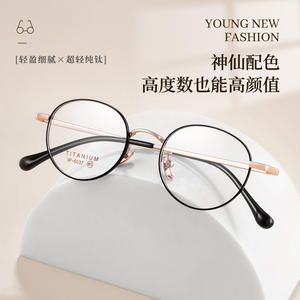 Montures de lunettes rétro rondes en titane pur 6037 légères, monture complète unisexe pour adultes, origine Shenzhen - Product Image 1