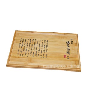 ถาดเสิร์ฟไม้ไผ่ 30 ซม. สีธรรมชาติ สไตล์จีนใหม่ สำหรับชาหรือผลไม้ - Product Image 2