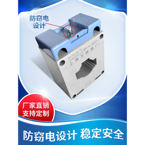 หม้อแปลงกระแสไฟฟ้า Lkm รุ่น Bh-0.66-Ct 30I 50/5 75/5 100/5 150/5 ขดลวดทองแดงแท้ - Product Image 4
