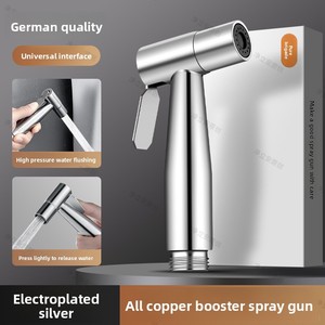 Hiện đại thép không gỉ Booster Flush Gun cho nhà vệ sinh và phòng tắm ngoài trời khách sạn vòi rửa phun với vòi hoa sen đầu phụ kiện - Product Image 5