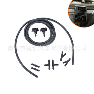Nissan Front Windshield Washer Nozzle With Hose Connector <b>Set</b> 28932-JD000 Plastic Mechanical Type - Product Image 2