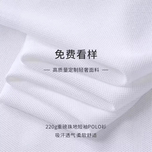 Camisa Polo Grace de Algodón Puro 220g, Manga Corta, Logotipo Bordado Personalizado, Ropa de Trabajo, Estilo Caballero para Verano - Product Image 3