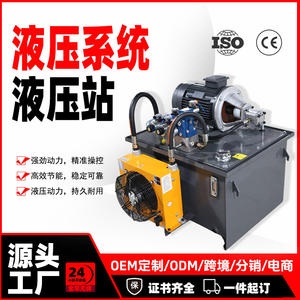 Xingyu, fabricant de systèmes hydrauliques, de groupes motopropulseurs et de vérins sur mesure - Product Image 5