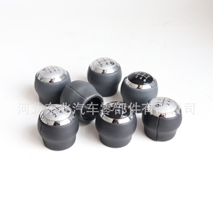 Toyota Car Gear <b>Knob</b> DZ15 Q2-1 Leather <b>Shift</b> <b>Knob</b> Ergonomic Design For Manual Transmission Vehicles - Product Image 1