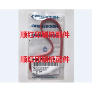 Heidelberg Timing Belt 00.580.8194 For Offset <b>Printing</b> <b>Machine</b> Parts - Product Image 1