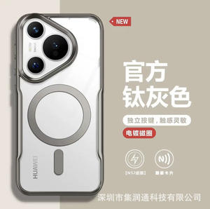 Adecuado para la armadura de la caja del teléfono anticaída Pura70, succión magnética de cintura pequeña <span class=keywords><strong>Ppro</strong></span> + - Product Image 3