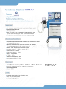 LANNX uSpire 2C + fabricants clinique médical ICU équipement d'anesthésie portable hôpital station de travail d'anesthésie machine - Product Image 3