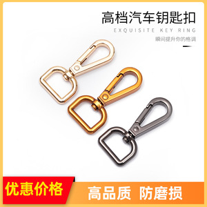 Porte-clés en alliage de zinc, mousqueton en métal durable pour accessoires de porte-clés - Product Image 5