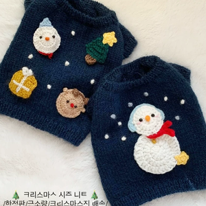 เสื้อสเวตเตอร์โครเชต์ทำมือสำหรับสุนัขในช่วงคริสต์มาส เสื้อกั๊กถักนิตติ้งอุ่นๆ ลายมนุษย์หิมะและกวางเรนเดียร์น่ารัก เสื้อผ้าคริสต์มาสสำหรับลูกสุนัขตัว<span class=keywords><strong>เล็ก</strong></span> - Product Image 4
