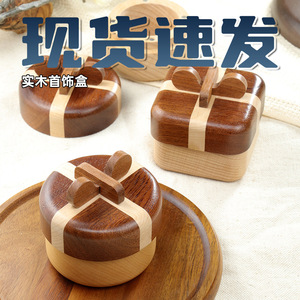 Wood Jewelry Box Square Wooden Gift Box For Jewelry <b>Ring</b> <b>Storage</b> Home Office Use - Product Image 1