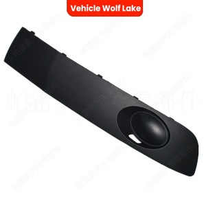 Volkswagen T6 Fog Light Bezel Front Bumper Cover Trim ABS <b>Clip</b> On 2010-2015 Right Left Side 7E5857490E 7E5857489E - Product Image 5