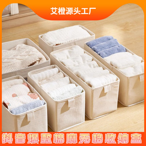 Desktop storage basket for underwear, <b>socks</b>, miscellaneous items, cosmetics, snacks, clothes, and children's items. - Product Image 5