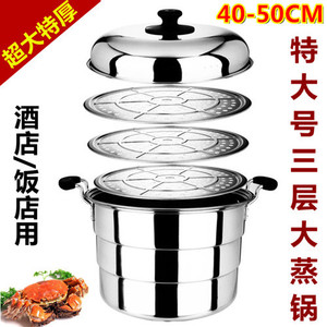 Stainless Steel Three Layer <b>Steamer</b> 40Cm Thickened Extra Large Capacity Commercial Use Durable Multi Layer Steam Pot - Product Image 3
