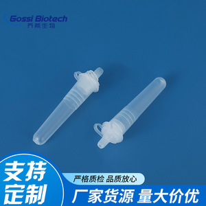 Gossi Biotech Double Ear Extraction <b>Tube</b> With Cap 1.5Ml <b>Plastic</b> DNA Antigen Sampling <b>Tube</b> Disposable Consumable - Product Image 2
