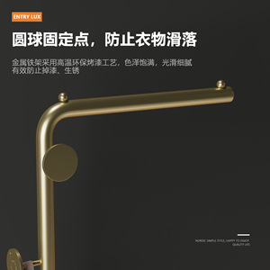 Perchero Metálico Multifuncional de Pie para Ropa y <span class=keywords><strong>Abrigos</strong></span>, para Dormitorio, Estilo Moderno y de Lujo para el Hogar - Product Image 2