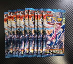YY New Original PTCG Simplified Chinese 15.0 Blade Awakening Genuine Poke <b>Cards</b> Booster Pack Suppliers - Product Image 5