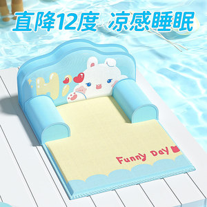 Huayuan Hoopet <b>Pet</b> Ice Mat Summer Cat Bed Dog Sleeping Mat Cooling Mat Ice Nest Neck Protector Cat Waterbed <b>Sofa</b> - Product Image 3