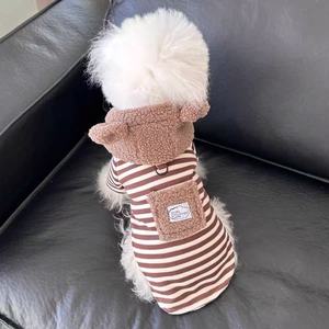 Manteau d'hiver en peluche pour petit chien, sweat à capuche rayé chaud avec pompon pour chiots Bichon Frise, pour l'extérieur - Product Image 1