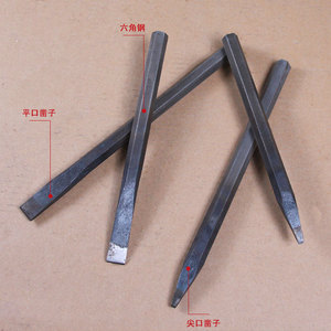 Ciseaux de maçonnerie hexagonaux en acier forgé, 240 mm, pointus et plats, pour travaux sur pierre et ciment - Product Image 1