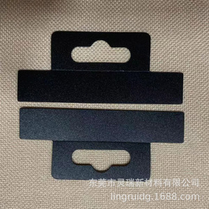 Asa de plástico para caja de embalaje de productos electrónicos, material duradero, opciones de varios tamaños - Product Image 1