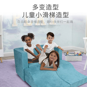 Children's Multi-functional <b>Sofa</b> Cushion With Slide Design For Play And Resting 2 To 4 Years Old <b>Kids</b> Fabric High Elasticity - Product Image 1