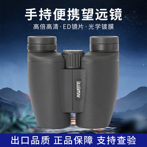 Avit 15x30 Binoculars With Tripod Phone Clip High Definition Civilian Use - Product Image 5