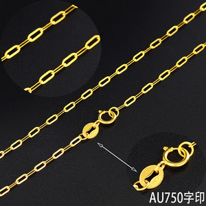 Cadena de Oro Amarillo Sólido de <span class=keywords><strong>18</strong></span> Quilates AU750, Diseño de Clip, para Bodas y Regalos, Joyería para Hombre o Mujer - Product Image 6