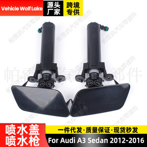 หัวฉีดเครื่องยนต์เวลฟ์เลคสำหรับออดี้ เอ 3 ซีดาน 2013-2016 ชุดสมบูรณ์พร้อมฝาครอบและปืนฉีด - Product Image 5