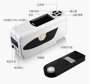 Colorimètre pour fruits et légumes 3nh Color Difference NH310 avec 1 an de garantie - Product Image 4