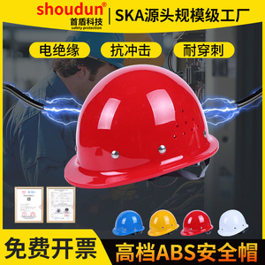 Casco de Seguridad Rojo de Fibra de Vidrio, Sin Ranuras, Transpirable, para Obras de Construcción, con Forro de Cuatro Puntos - Product Image 5