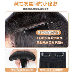 Extensions de cheveux naturels en dentelle, densité 130 %, lisses, résistantes à la chaleur, pour volume et rehaussement de la couronne - Product Image 1