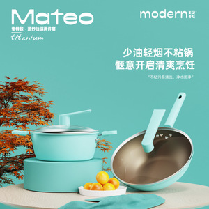 Casserole de haute qualité 32+24CM, 2 pièces, en titane cristallin antiadhésif, pot à soupe et poêle à frire - Product Image 3