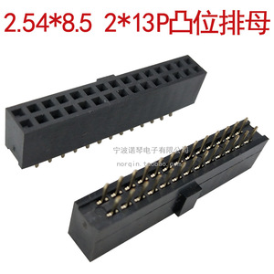หัวต่อแบบตัวผู้ JANUAN 2x5P ระยะพิทช์ 2.54 มม. แบบสองแถว ซ็อกเก็ตแบบโค้งพร้อมตัวล็อค สำหรับสมาร์ทโฮม - Product Image 5