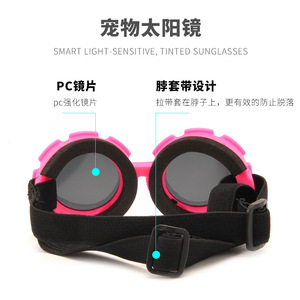 Lunettes de soleil pour animaux de compagnie, en plastique, design mignon, résistantes aux UV, usage quotidien, style amusant, couleur unie - Product Image 2