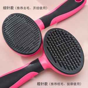 Peigne à poils pour animaux de compagnie, pour chats et chiens, élimine les poils lâches, outil de toilettage en matériau ABS - Product Image 4