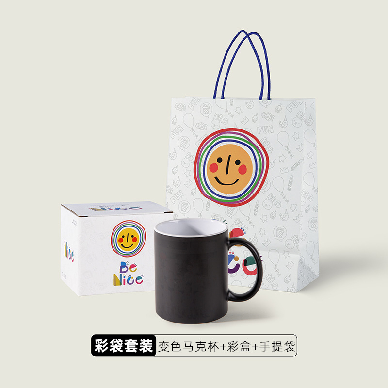 Tasses à changement de couleur, boîtes à motifs personnalisés, sacs fourre-tout