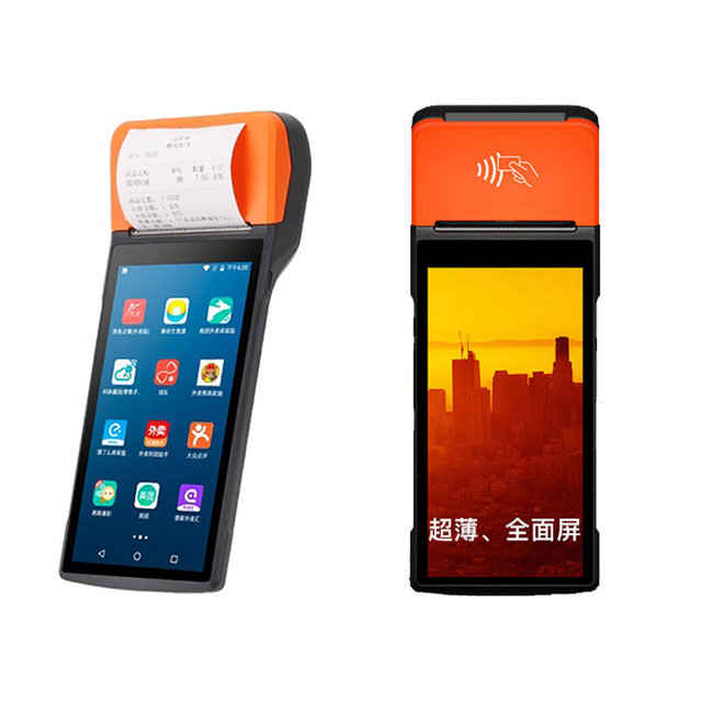 Wireless Cash Register Android Pos Terminal Touch Screen Bus Ticket Pos Handheld Lottery Machine
