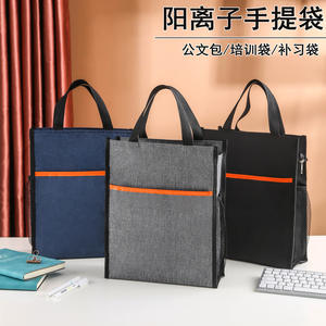 Bolso Oxford Simple, Negro/Azul Marino, Forma Cúbica, para Oficina, Viajes, Almacenamiento de Documentos - Product Image 3