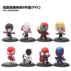 Figura de Anime al Estilo Q, Figura de <span class=keywords><strong>Parker</strong></span>, Decoración para el Tablero, Figura de Anime de <span class=keywords><strong>Parker</strong></span> para el Interior del Automóvil y para Regalos - Product Image 4
