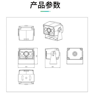 กล้องถอยหลัง Wan Caihong Dms ความละเอียด 5 ล้านพิกเซล สัญญาณ Ahd สำหรับรถบรรทุก - Product Image 2