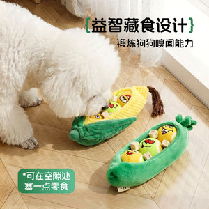 Juguete de Peluche para Perro con Forma de Maíz y Guisantes, con Dispensador de Golosinas para Juego Interactivo - Product Image 1