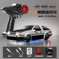 Mobil RC Drift Kecepatan Tinggi Skala 1:43 Full Proportional Remote Control, Mainan Anak, Hadiah, Laris Terjual