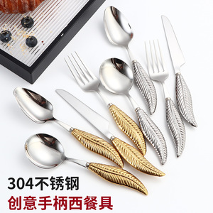 304 Stainless Steel Feather Handle <b>Knife</b> Fork Spoon Set Modern Western Tableware Reusable Hotel Cutlery - Product Image 5