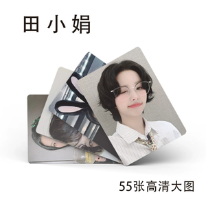 KPOP 50 pcs/boîte <span class=keywords><strong>soyeon</strong></span> Laser Photocard Lomo Card Carte Photo Holographique - Product Image 2